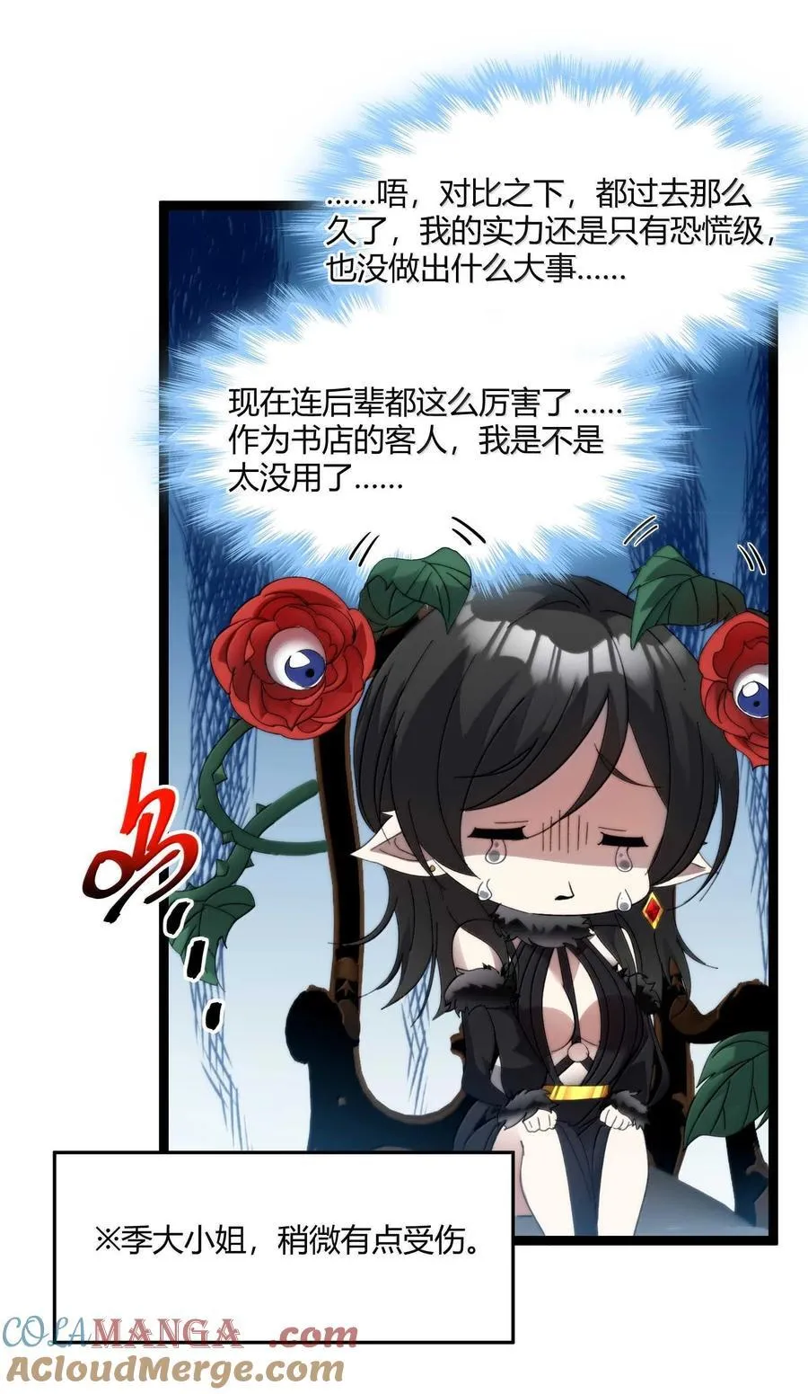 145 时代在召唤36