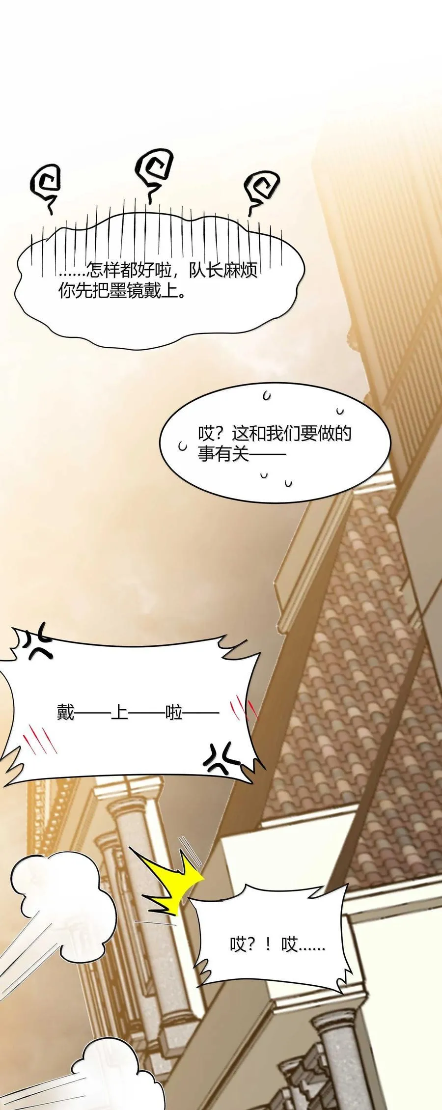 145 时代在召唤17