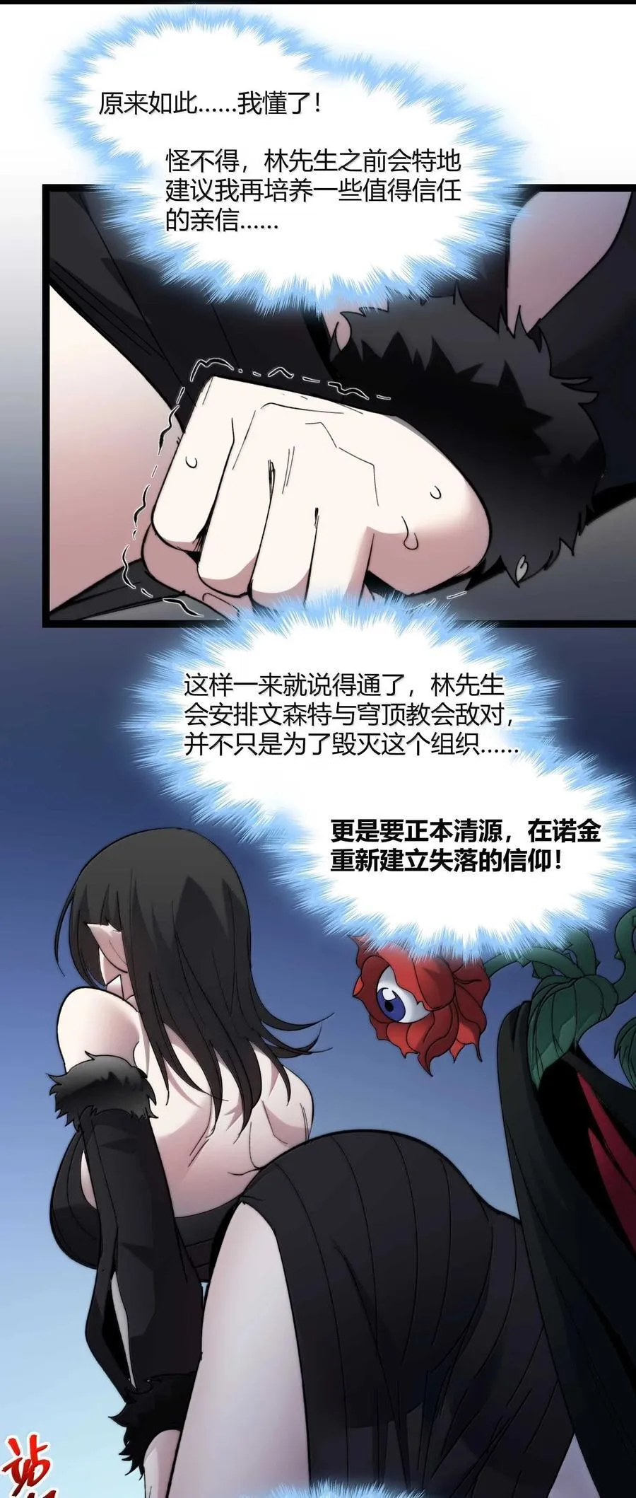 145 时代在召唤55