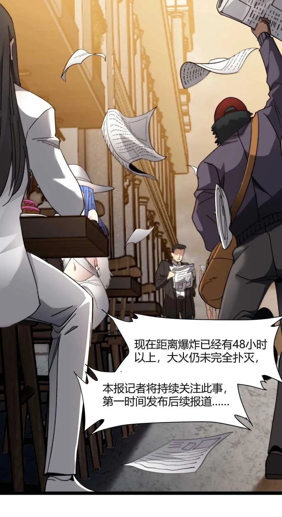 145 时代在召唤2