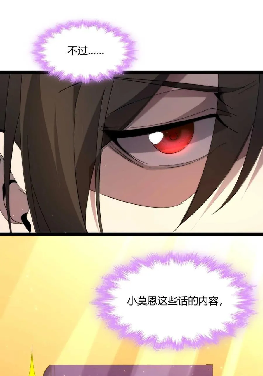 147 先看本书冷静一下49
