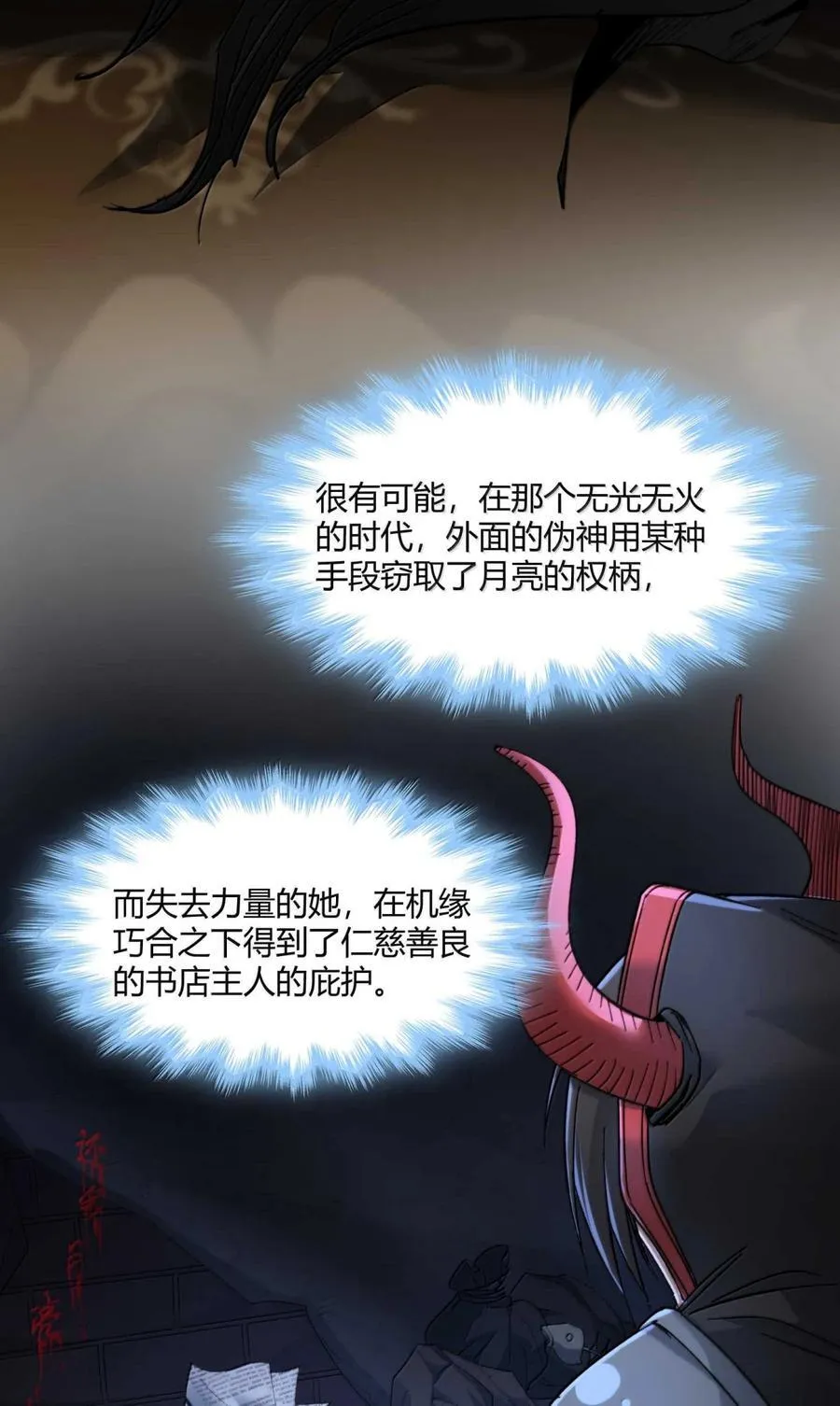 147 先看本书冷静一下4