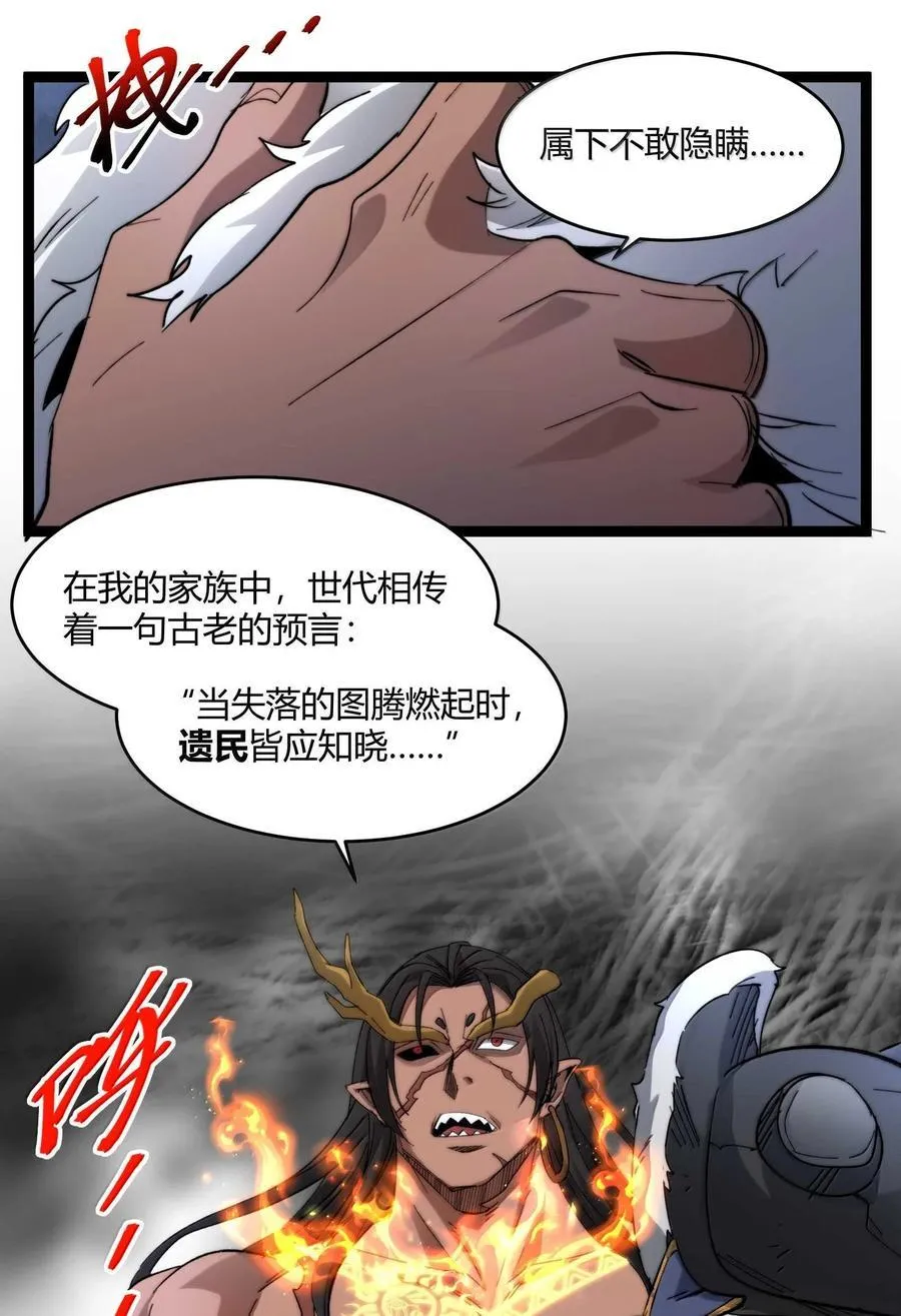 145 时代在召唤50