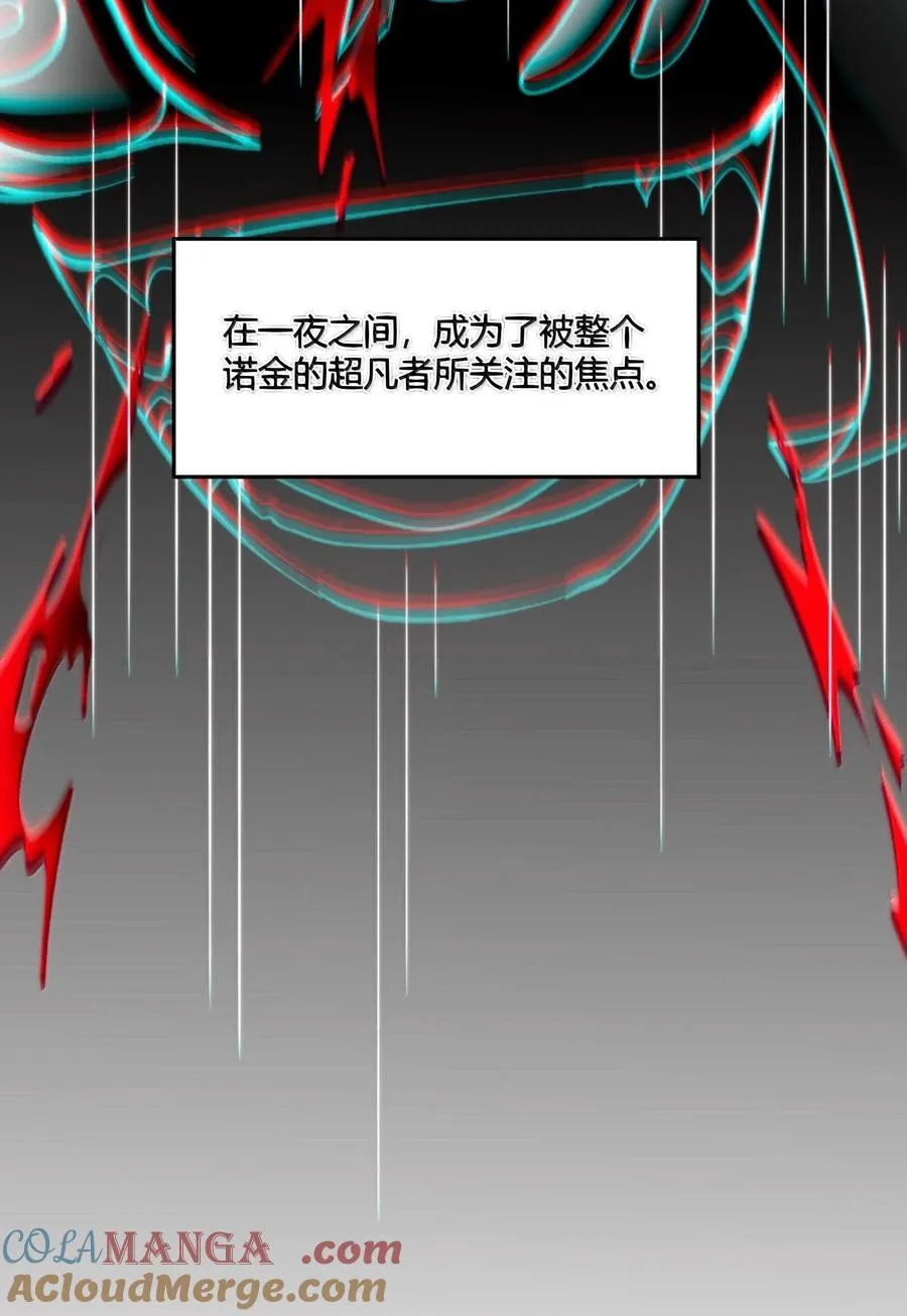 145 时代在召唤27