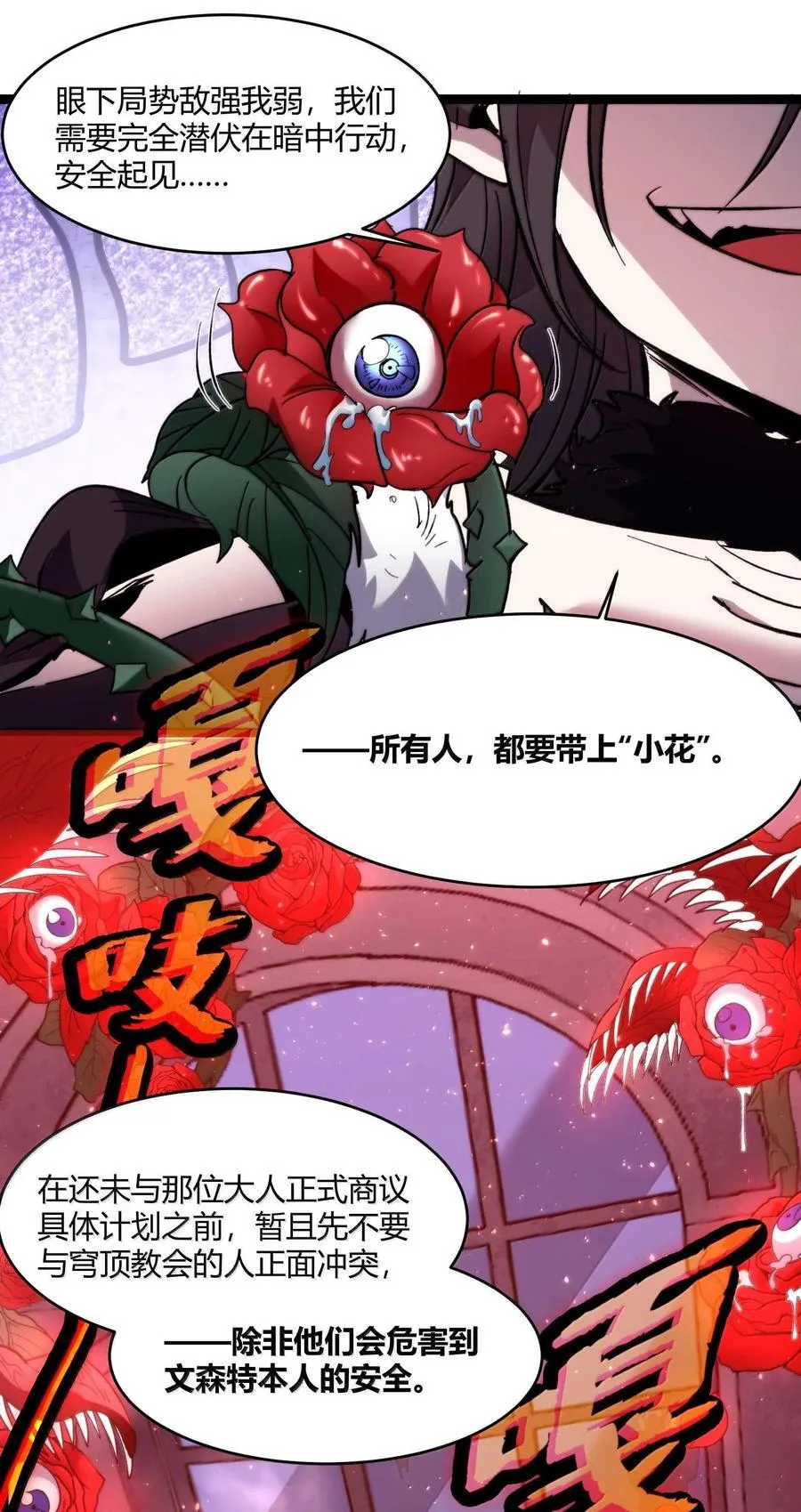 145 时代在召唤62