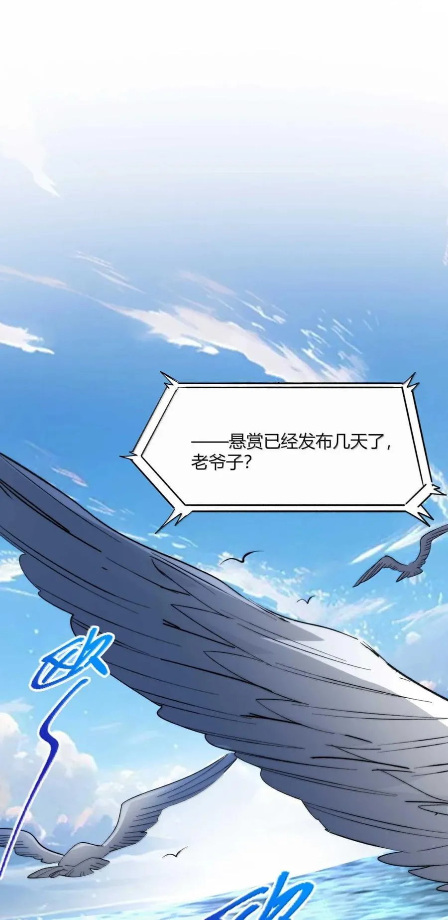 145 时代在召唤66
