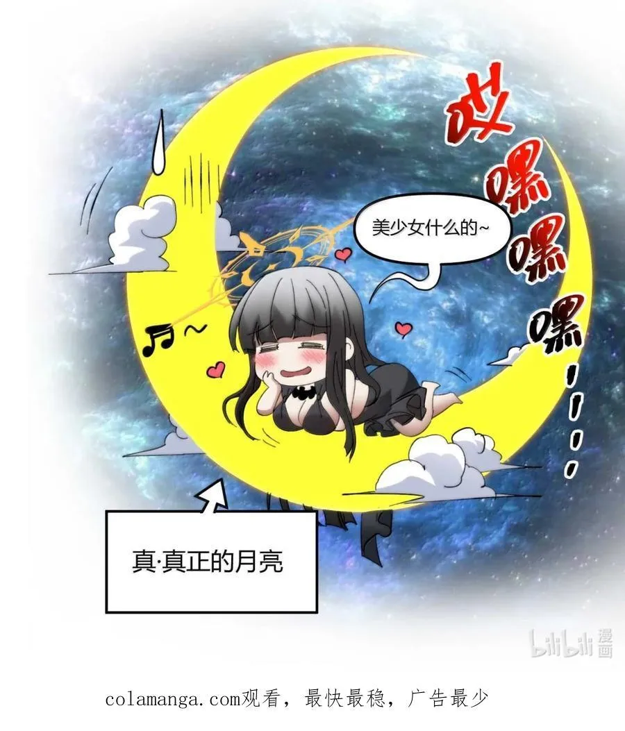 146 你看上去不太好76