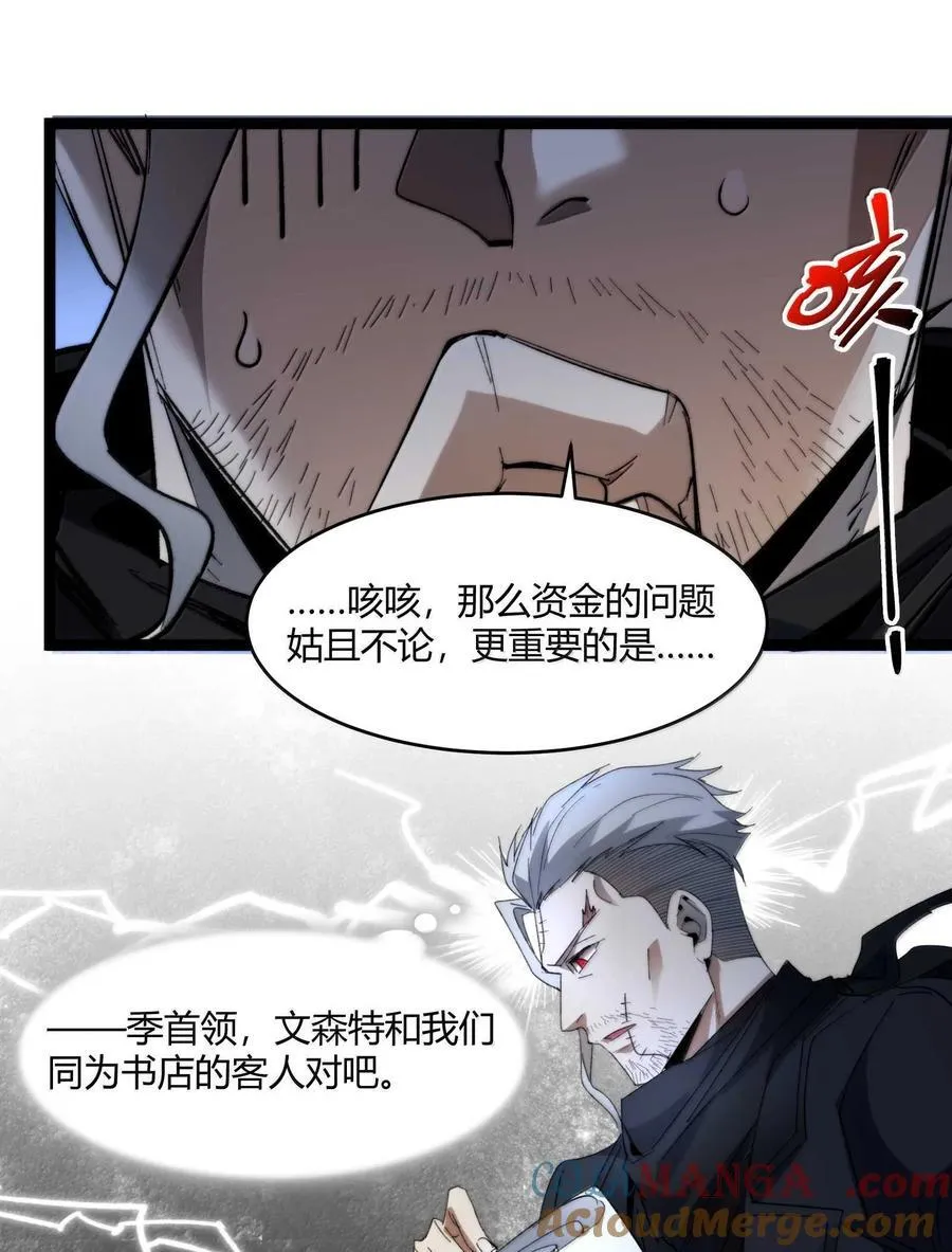 145 时代在召唤42