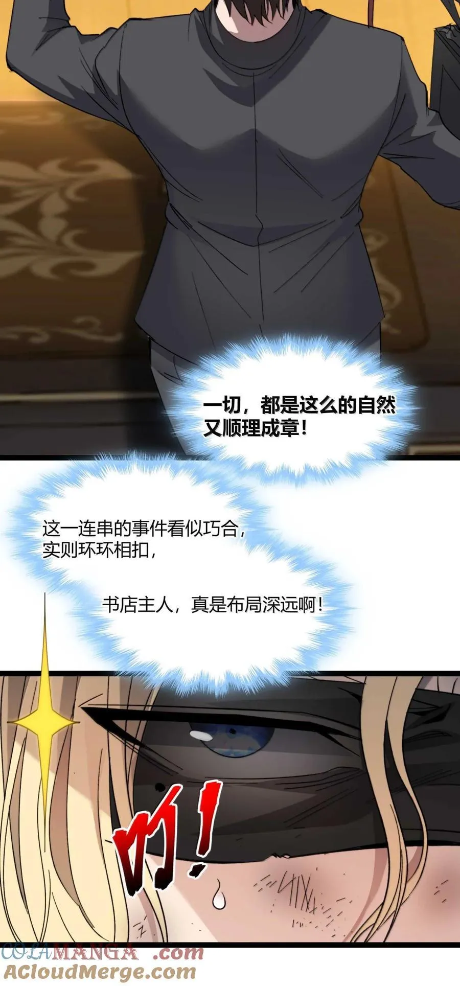 147 先看本书冷静一下9
