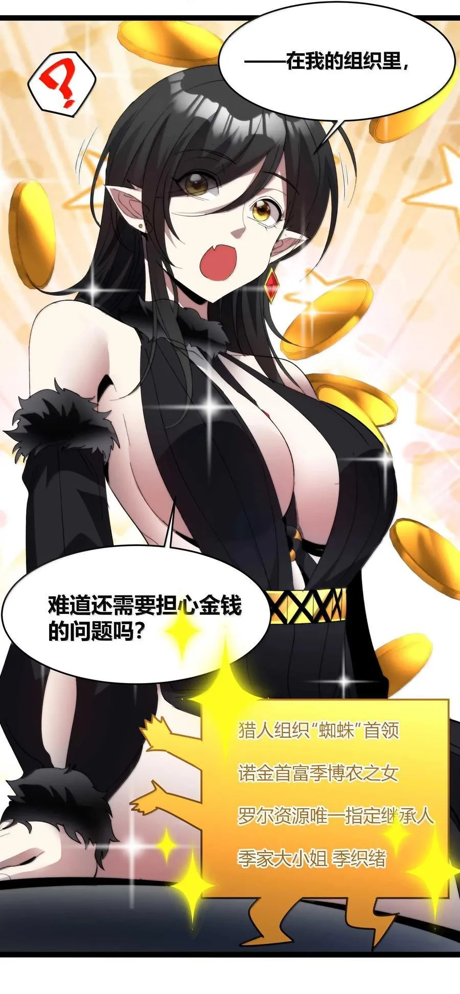 145 时代在召唤40