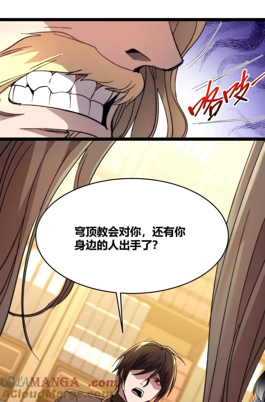 146 你看上去不太好66