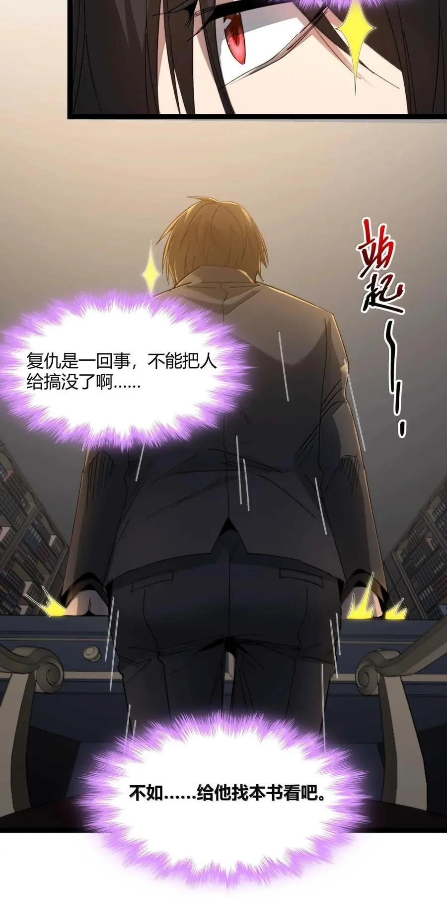 147 先看本书冷静一下67
