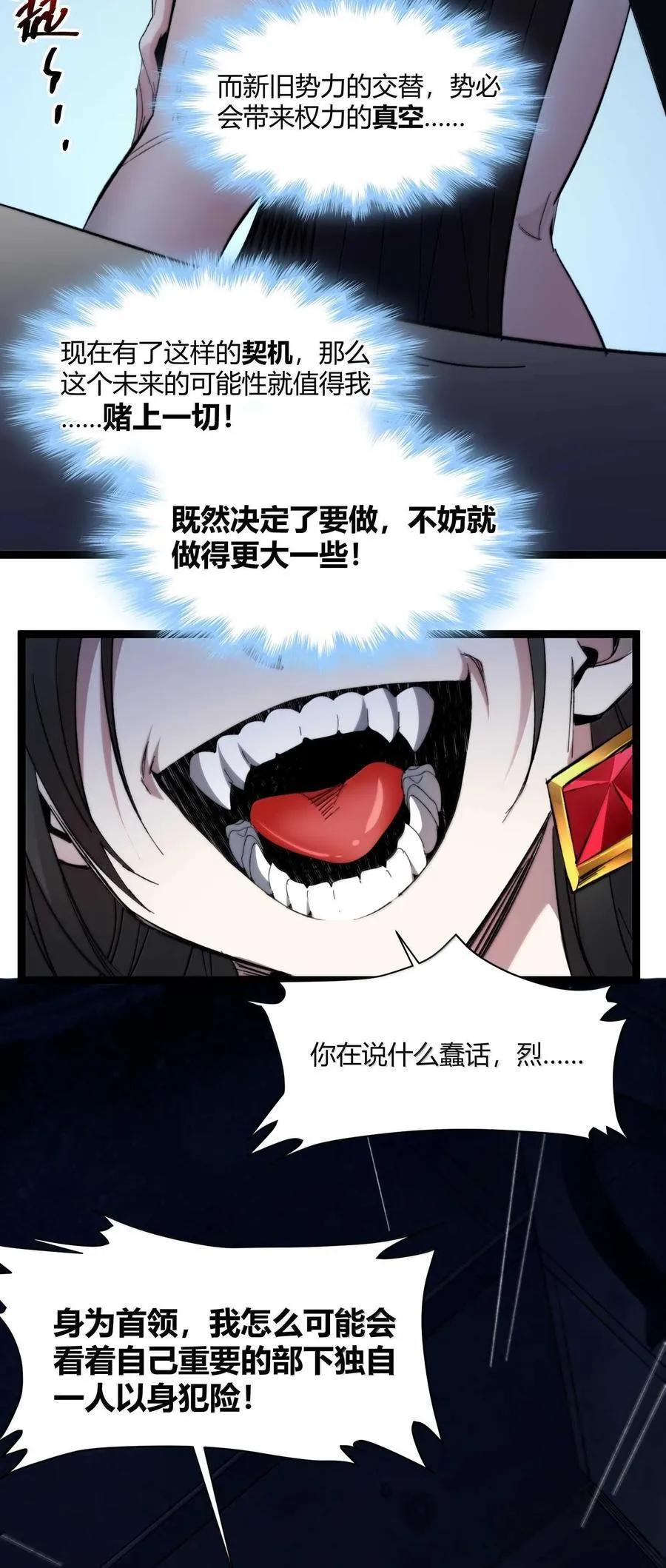 145 时代在召唤56