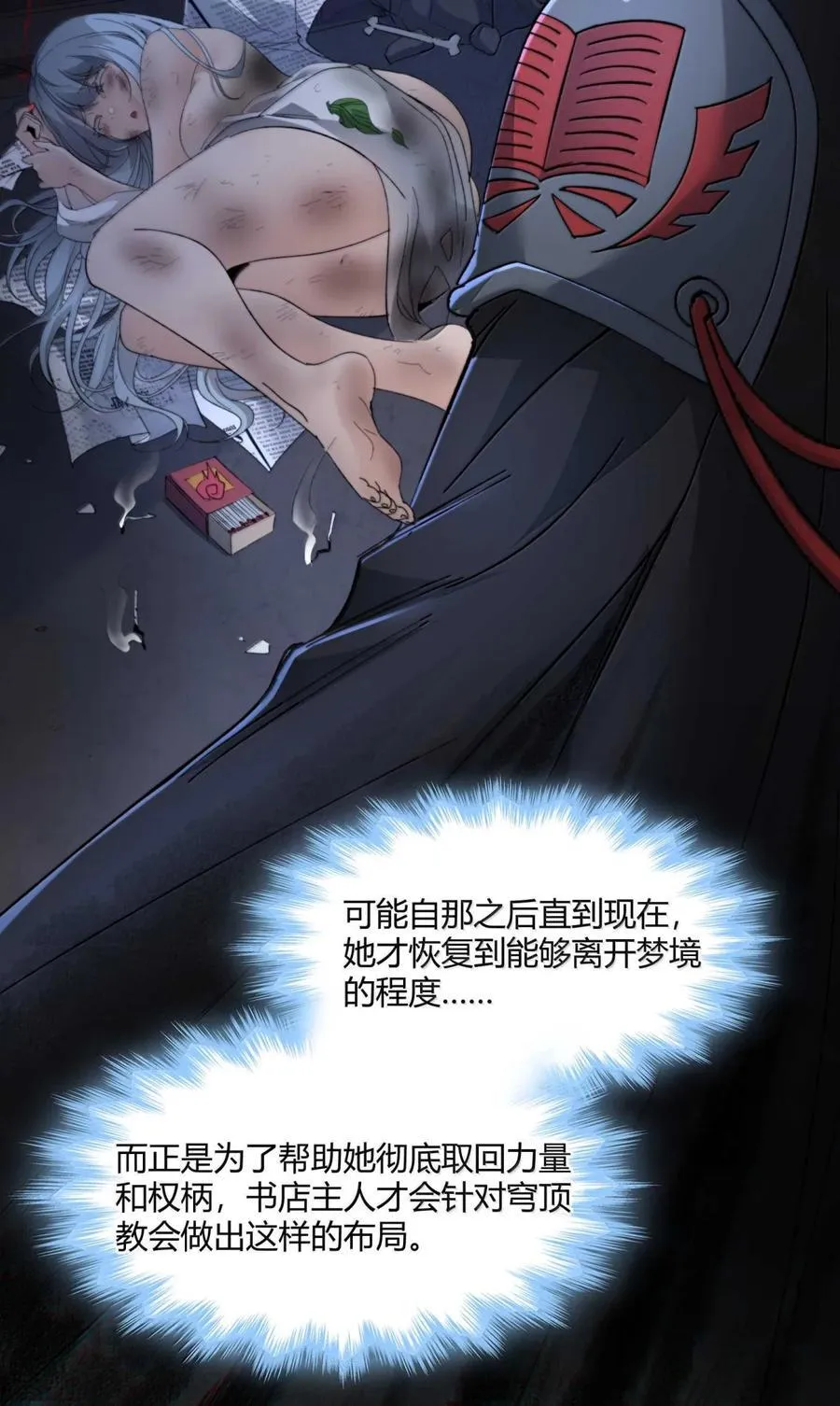 147 先看本书冷静一下5