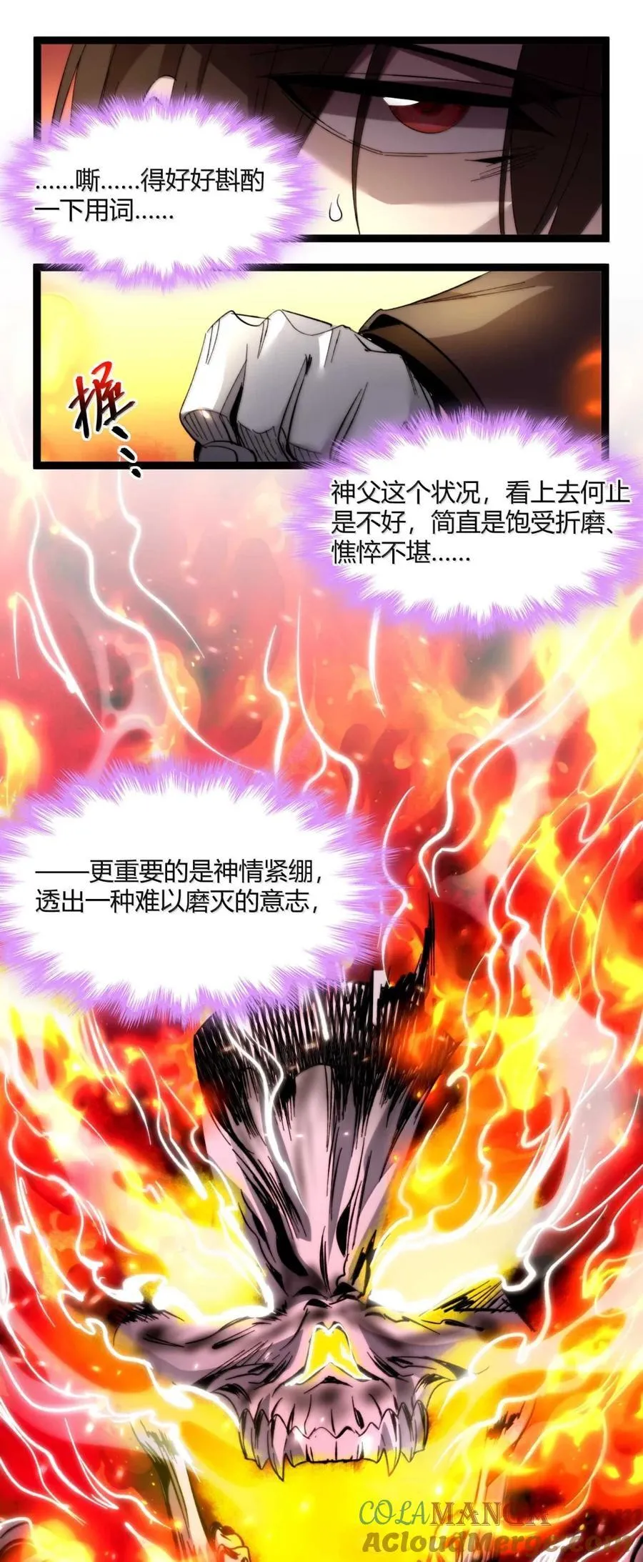 146 你看上去不太好57
