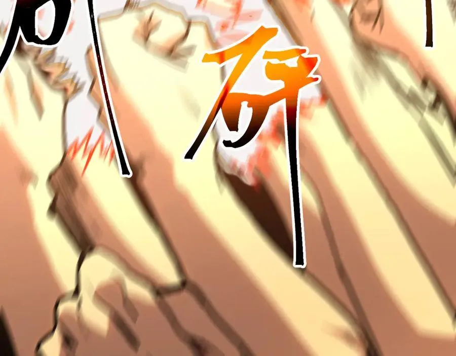 第181话 乡下武圣126