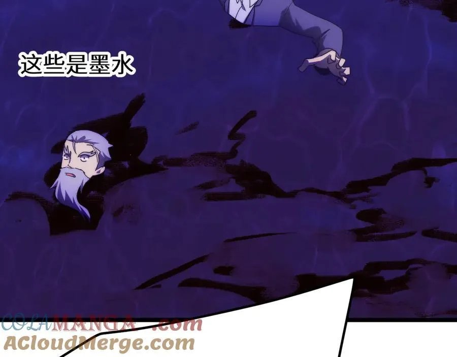 第179话 屠杀92