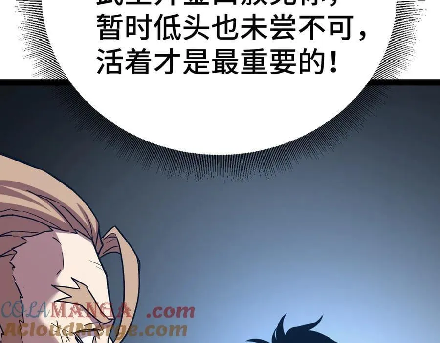 第180话 大力出奇迹168