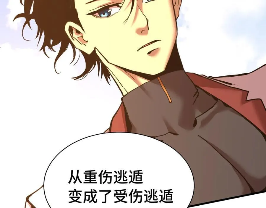 第177话 积分186