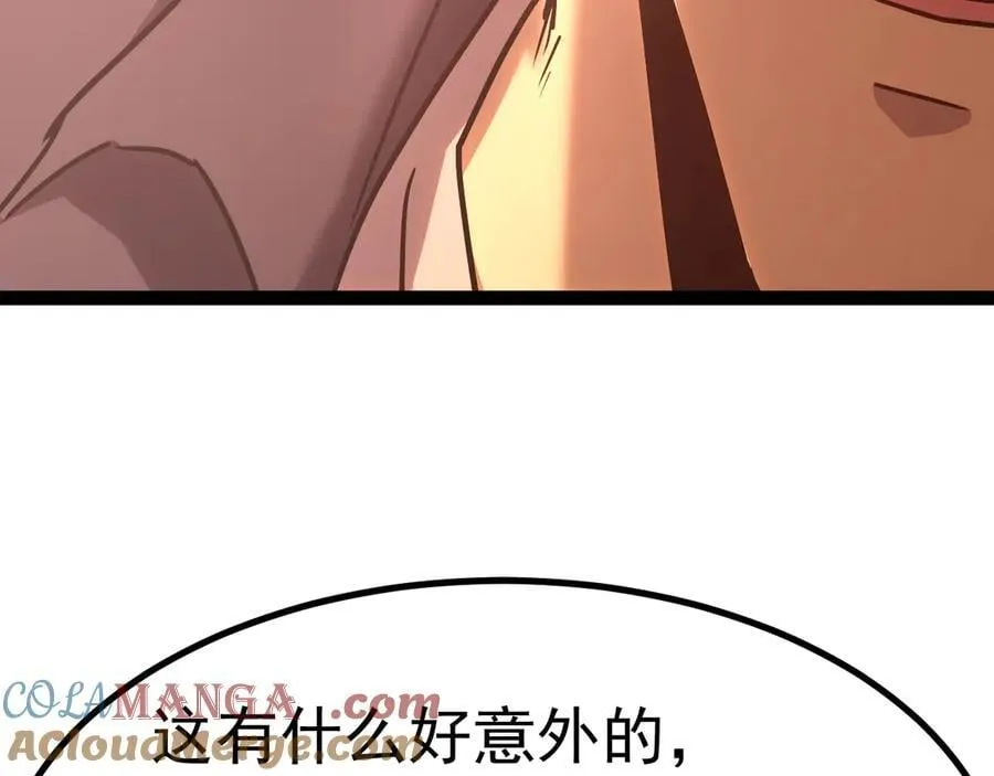 第180话 大力出奇迹196