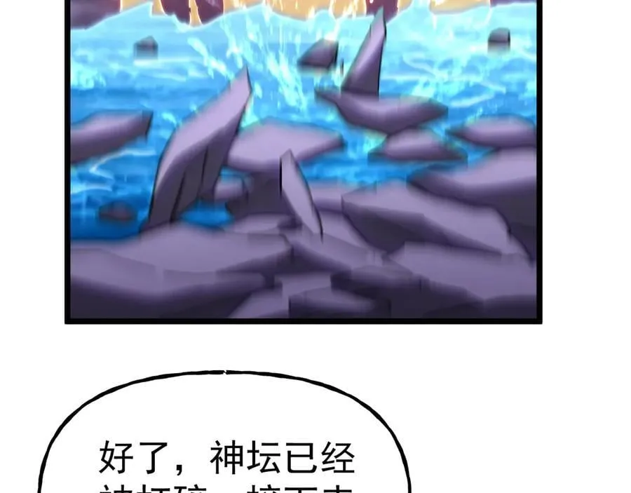 第181话 乡下武圣53