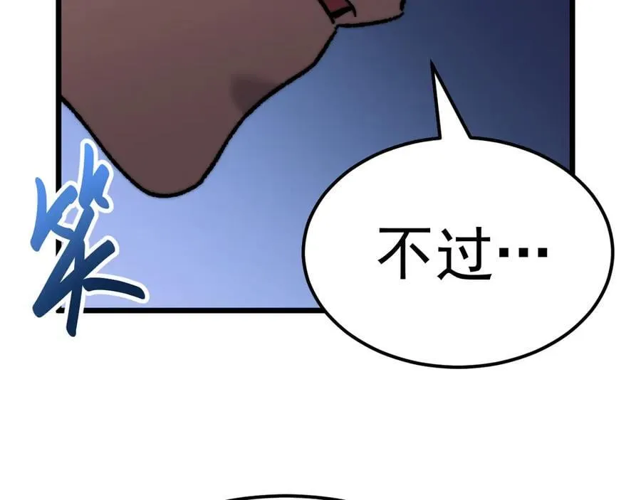 第176话 海底37