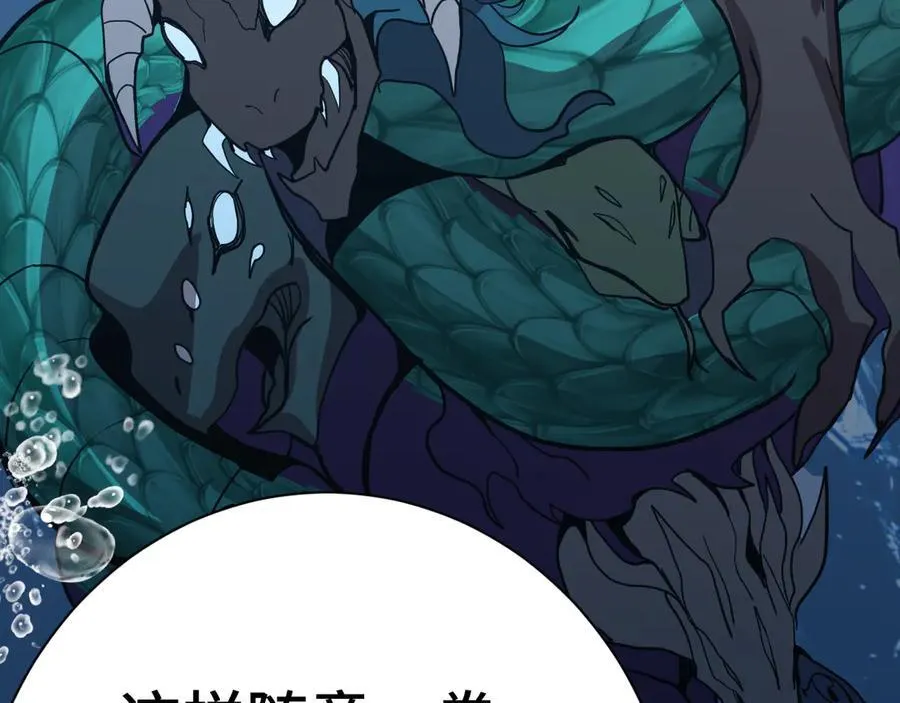 第177话 积分182