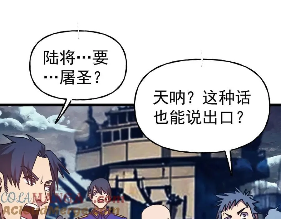 第181话 乡下武圣64