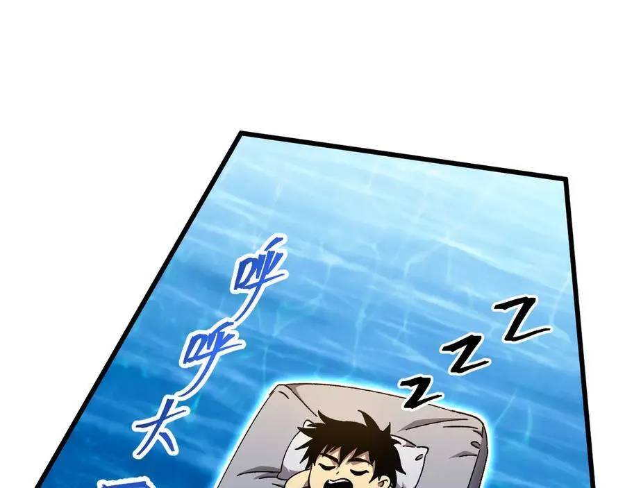 第176话 海底74