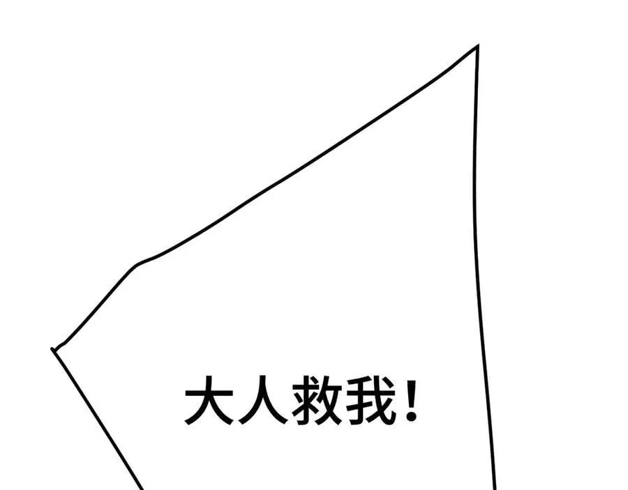 第179话 屠杀101