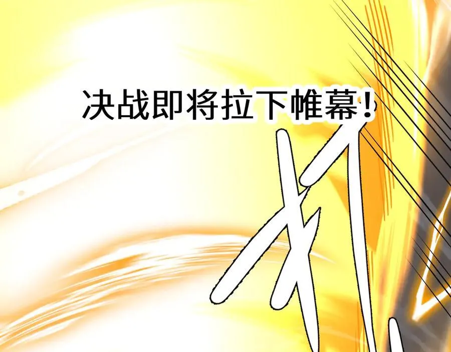 第180话 大力出奇迹205