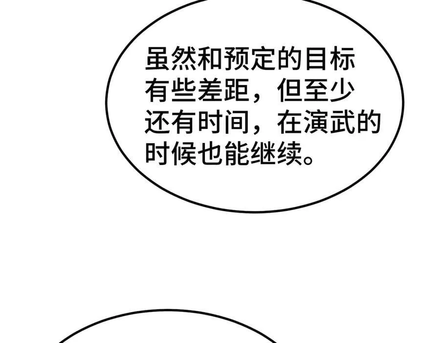 第176话 海底18