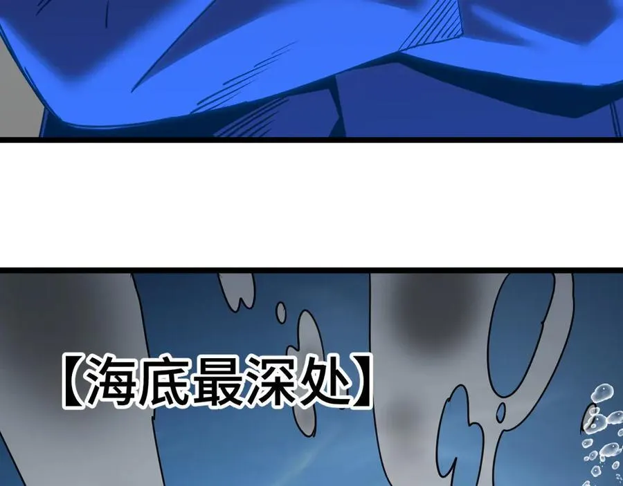第177话 积分99