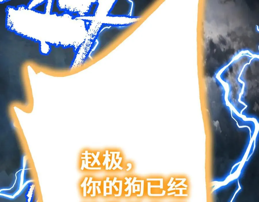 第179话 屠杀133