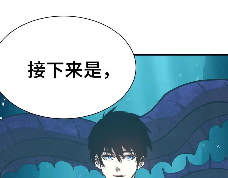 第177话 积分143
