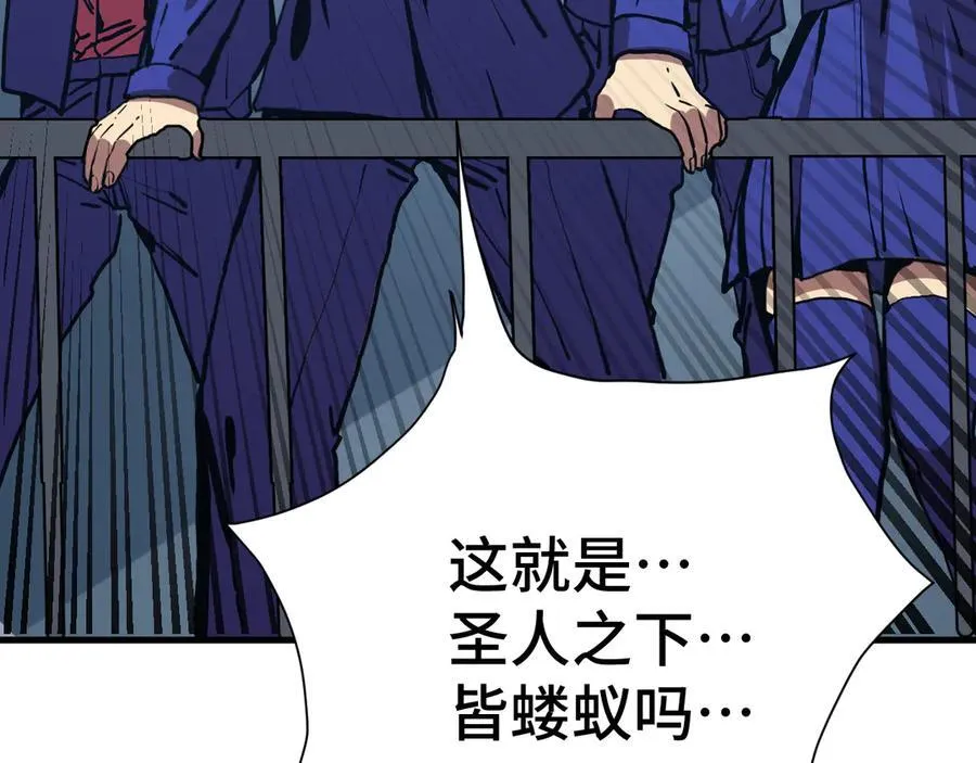 第180话 大力出奇迹90