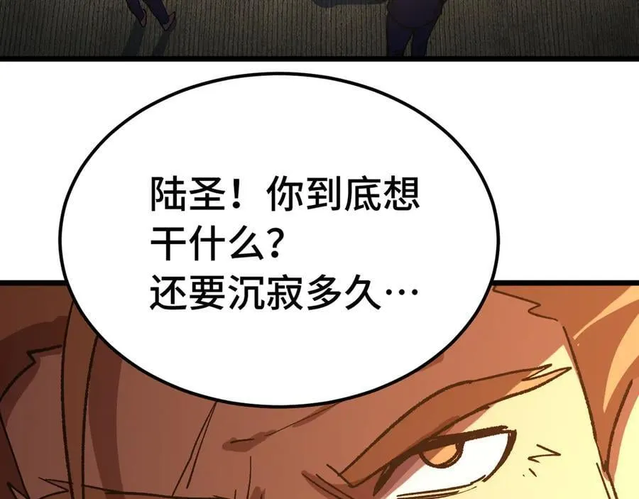 第177话 积分33