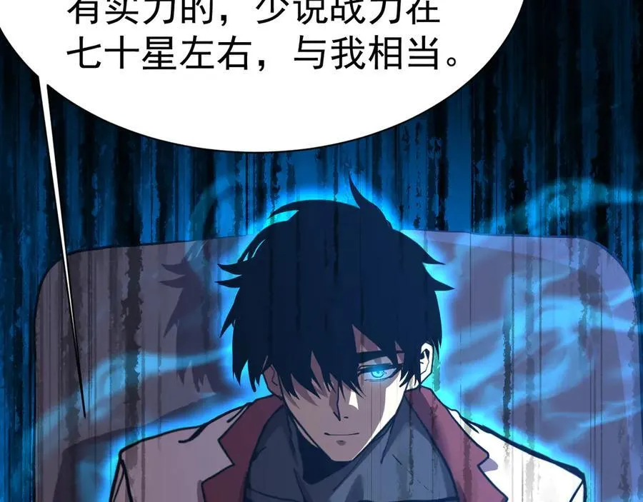 第176话 海底158