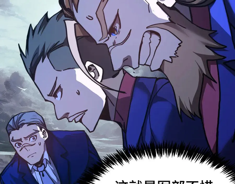 第178话 武圣171