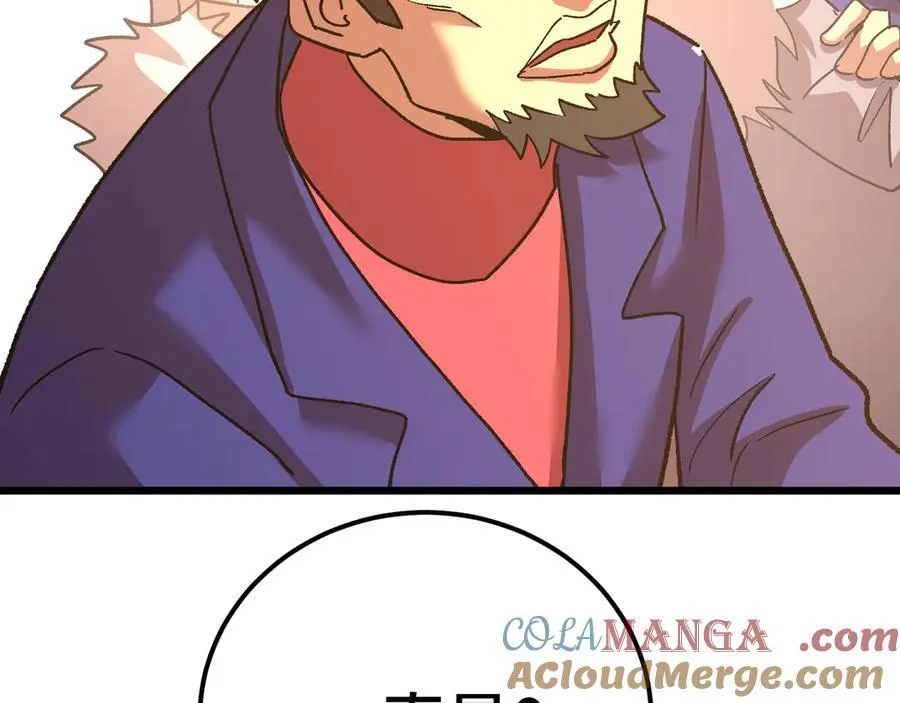 第177话 积分28