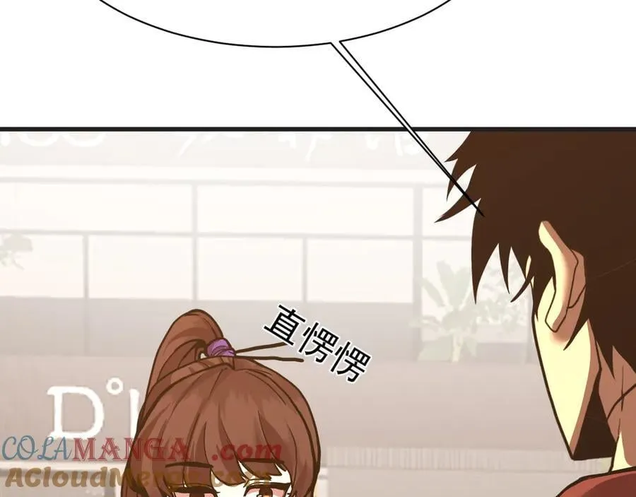 第174话 骗子16