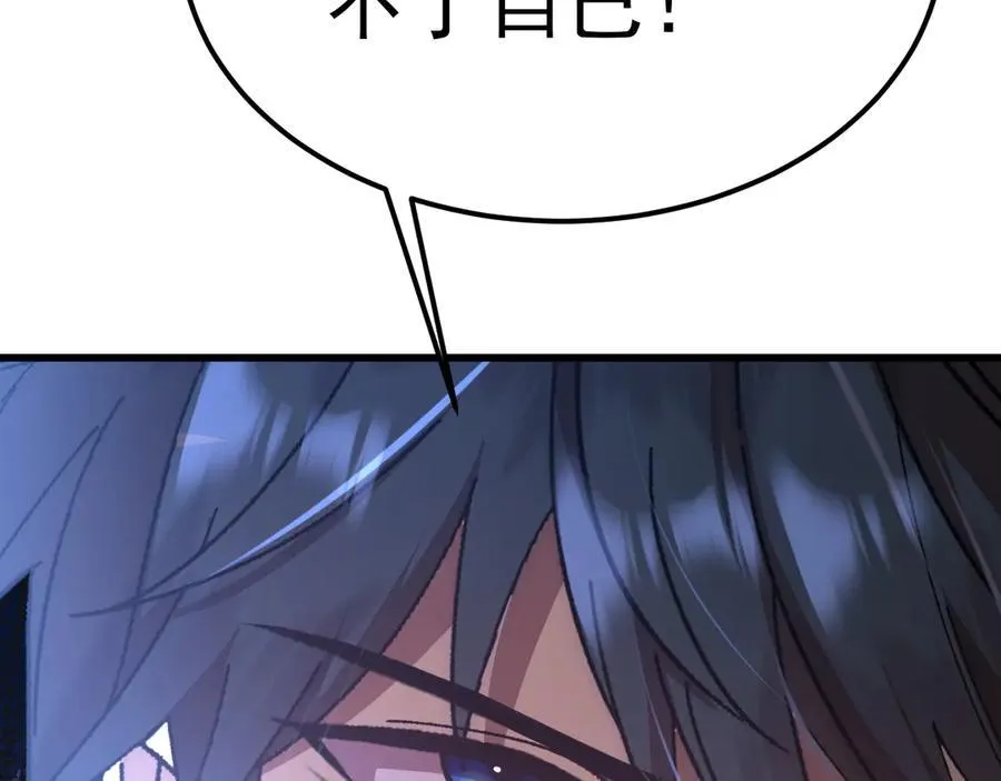第174话 骗子177