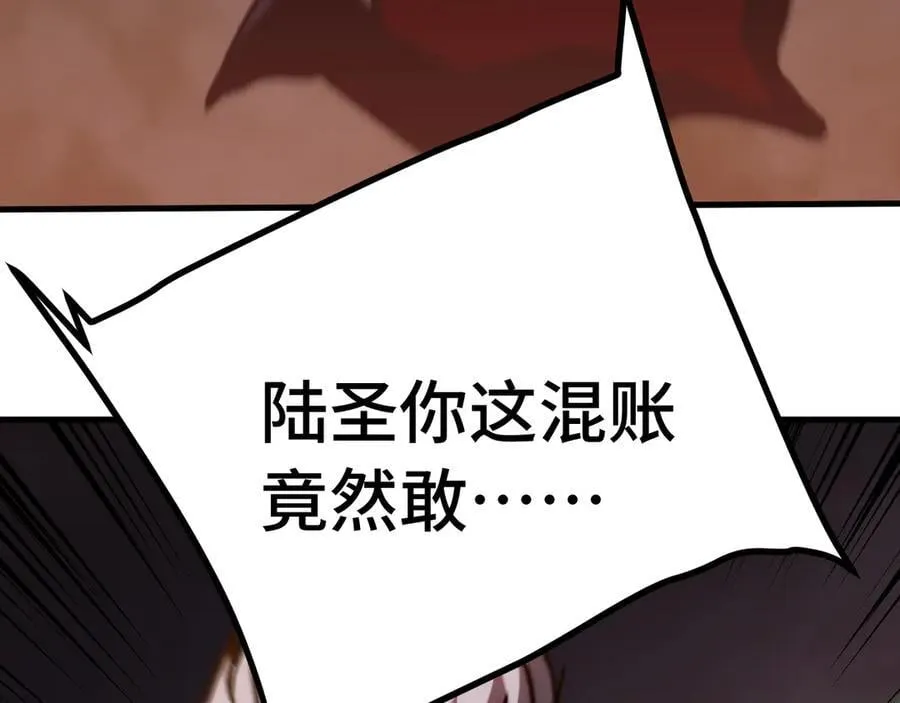 第179话 屠杀57