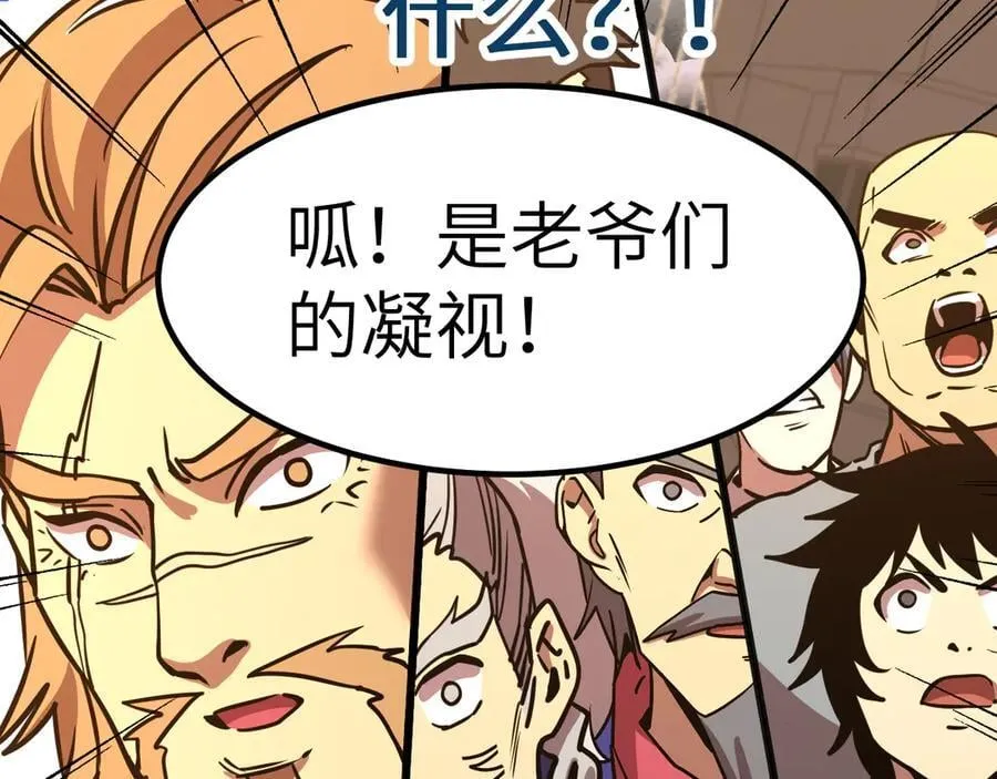 第179话 屠杀170