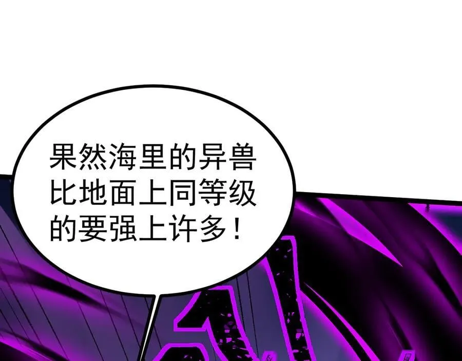 第176话 海底93