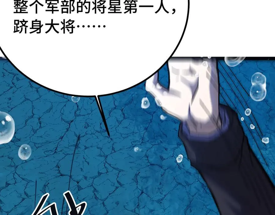 第177话 积分47