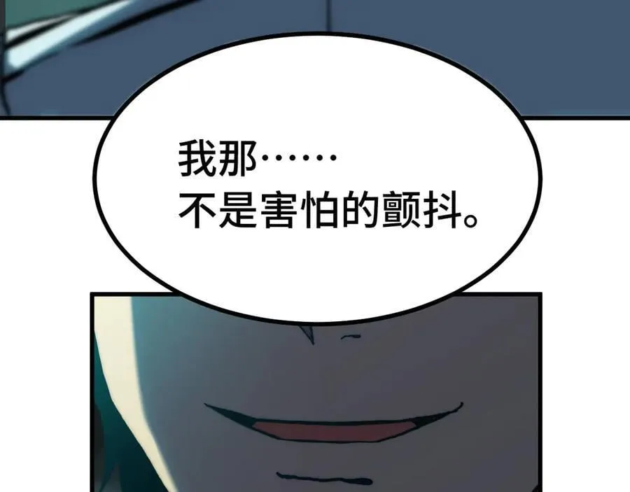 第179话 屠杀47