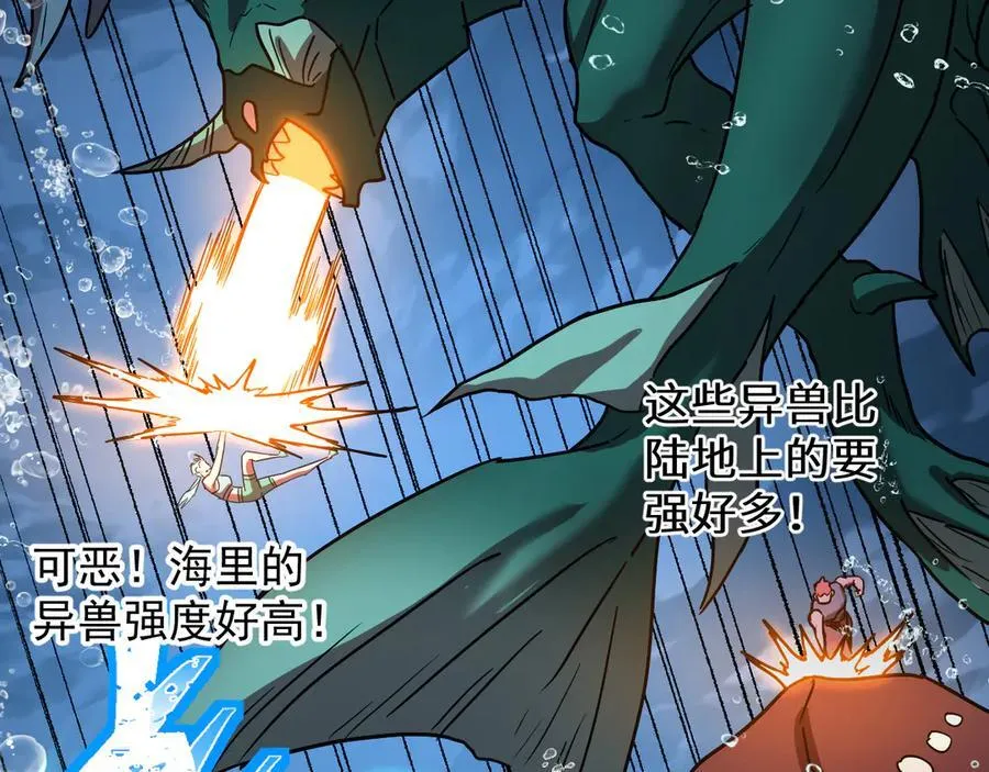 第176话 海底90