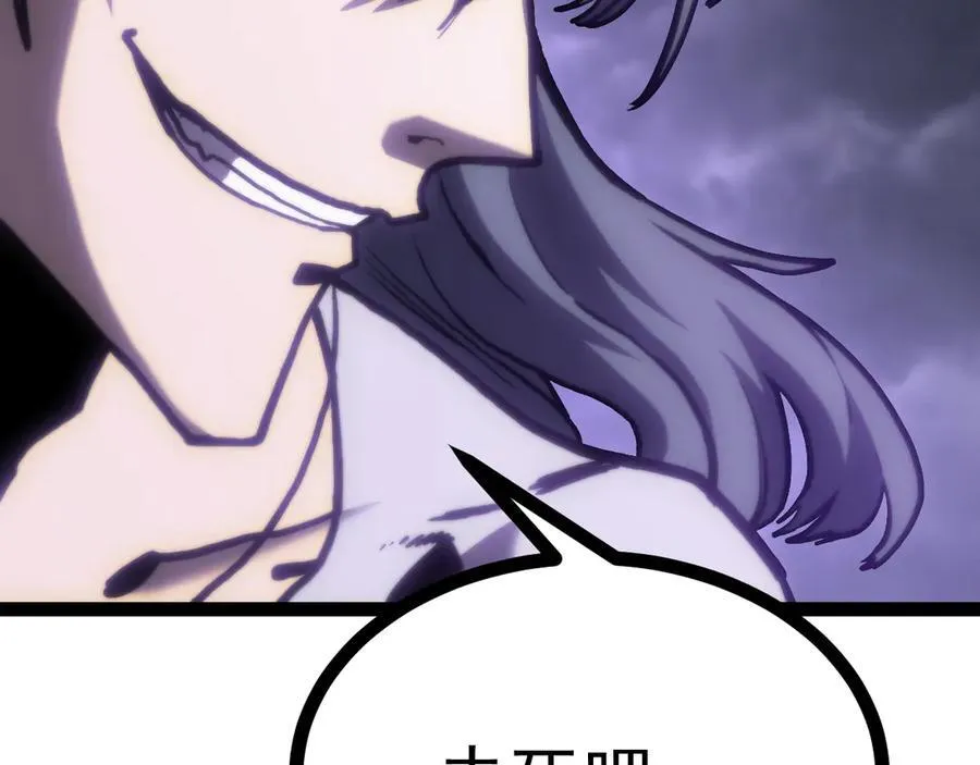 第181话 乡下武圣167