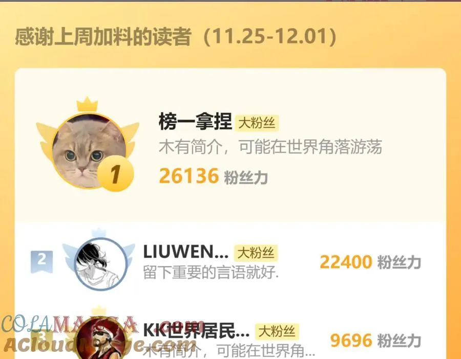 第176话 海底188